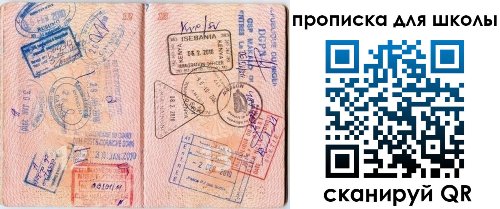 регистрация в Далматово